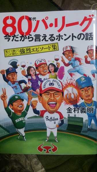 逮捕！！！！