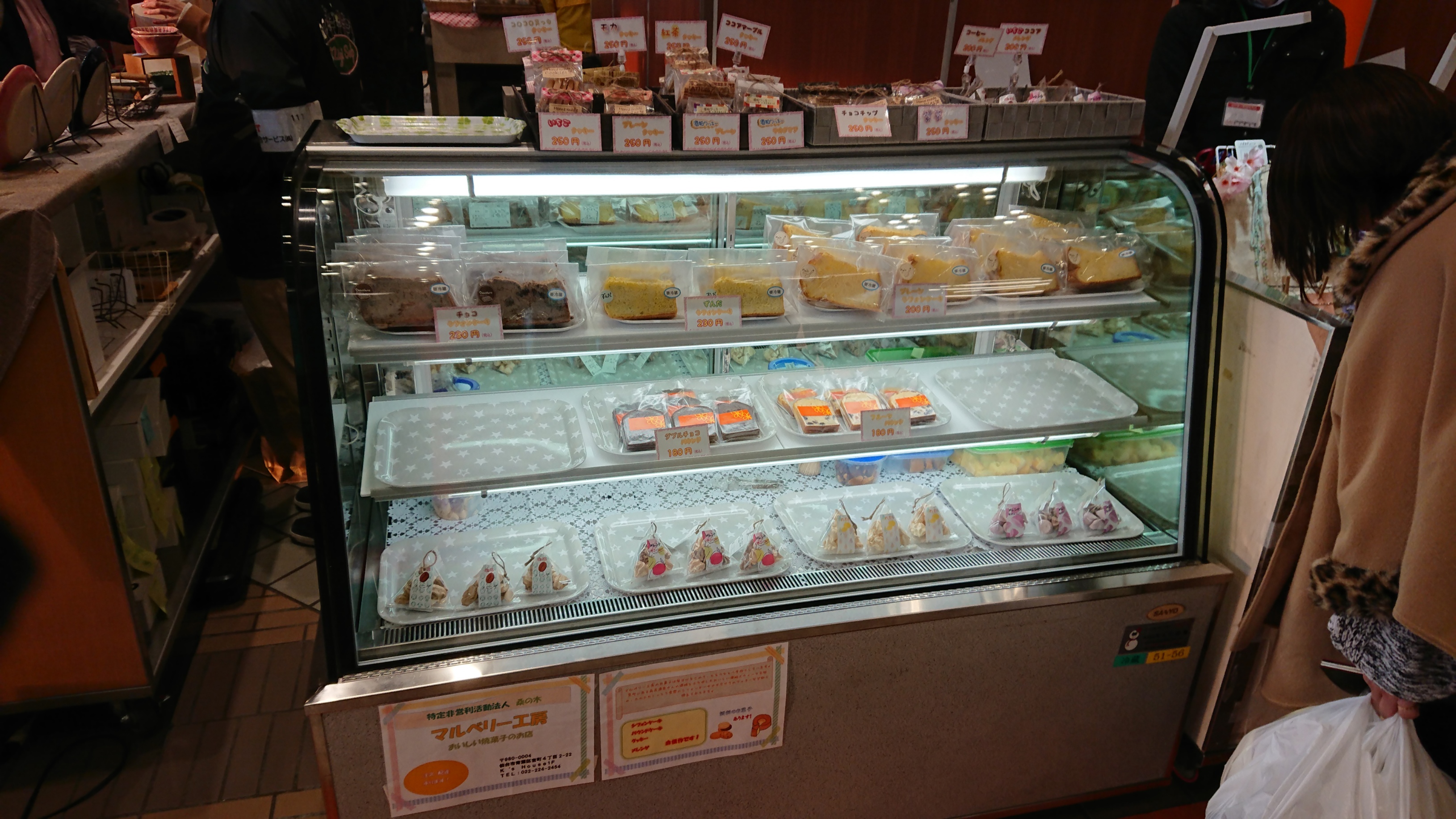 販売会のご報告(^O^)