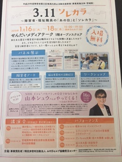 販売会のお知らせ(^O^)