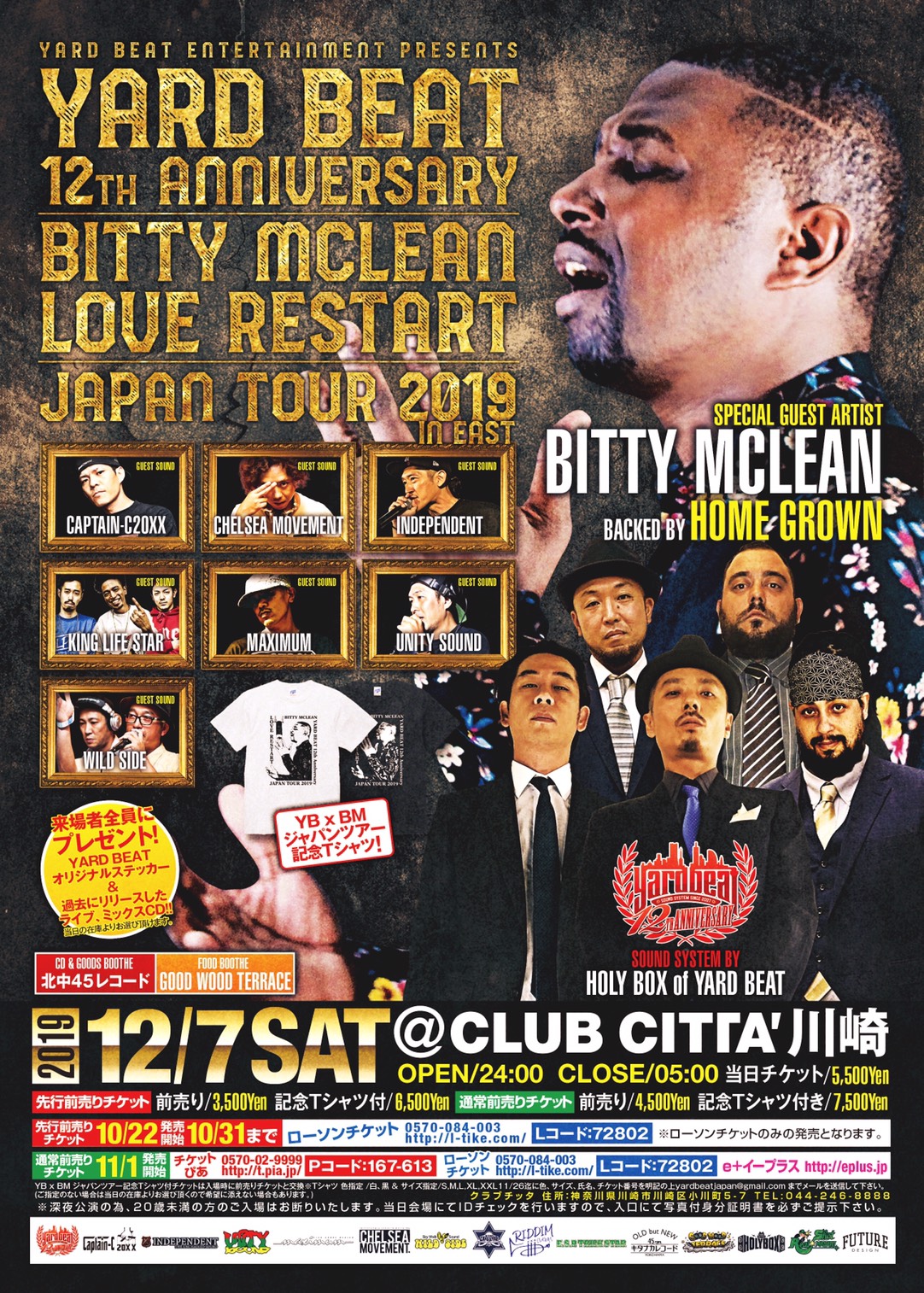 YARD BEAT & BITTY MCLEAN JAPAN TOUR T-SHIRT 