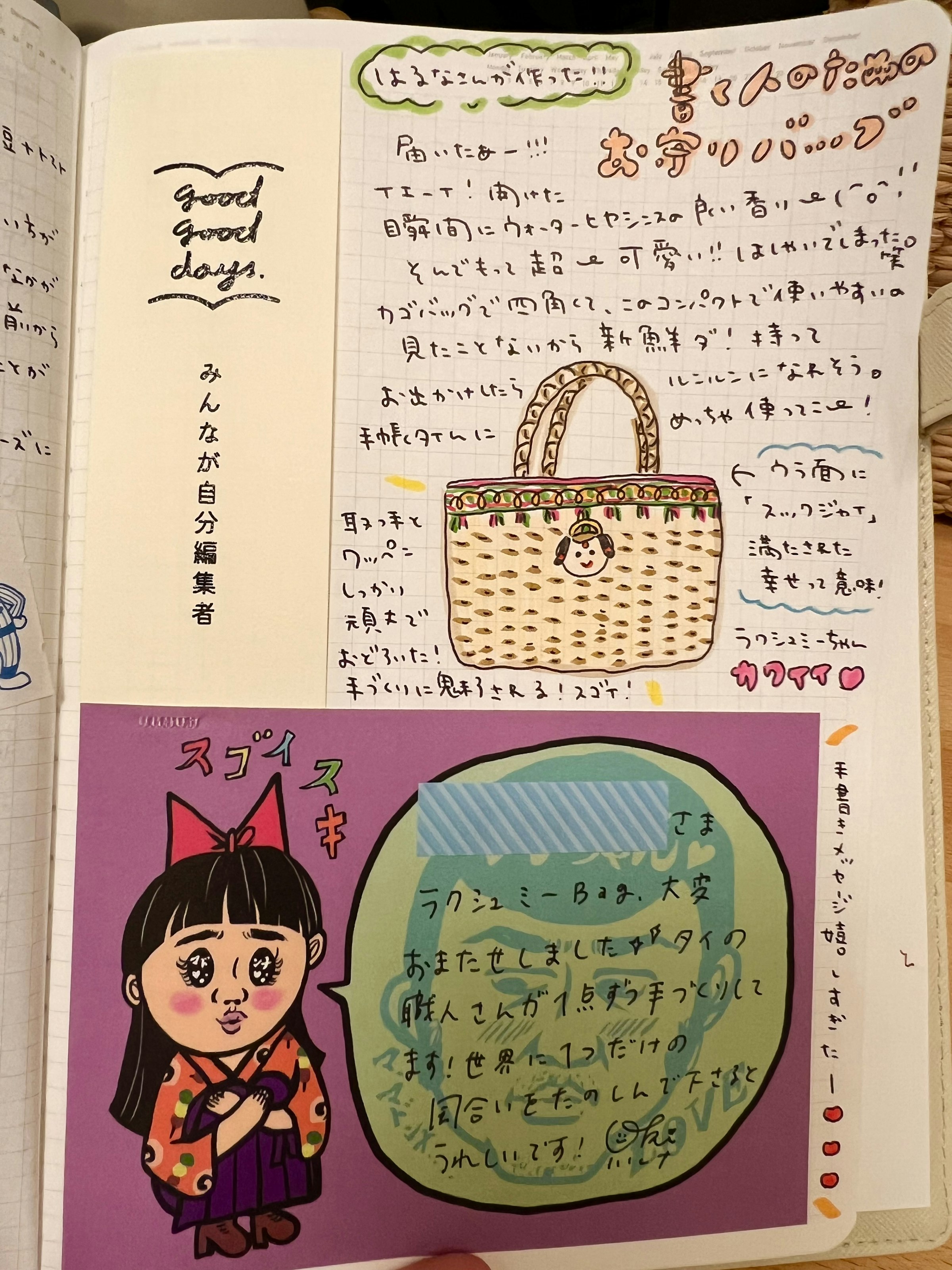 ラクシュミーバッグのレビューをいただきました✨