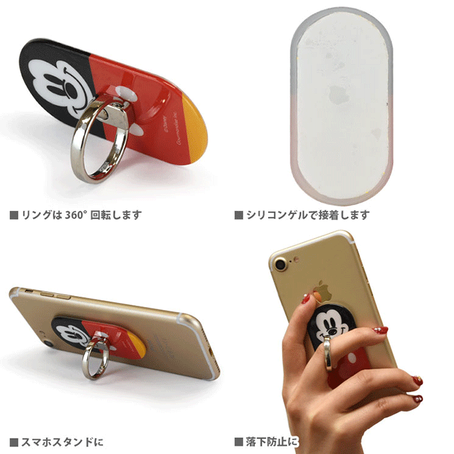 大人女子にむけた海外トレンドファッションとして、こちらのスマホリングは当通販オススメ品です♪