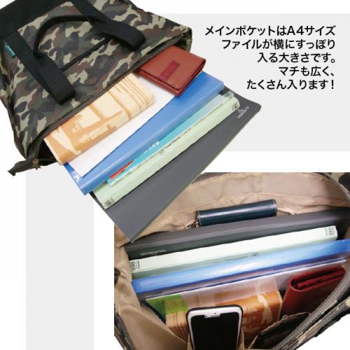 大人女子にむけた海外トレンドファッションとして、こちらのトートバッグは当通販オススメ品です♪