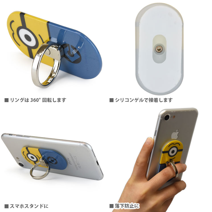 大人女子にむけた海外トレンドファッションとして、こちらのスマホリングは当通販オススメ品です♪