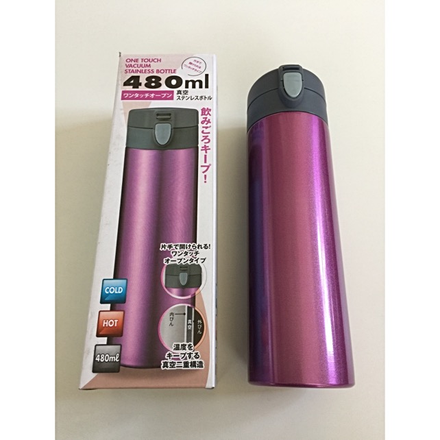 ワンタッチオープン ステンレスボトル入荷です♪ お手頃サイズです♪