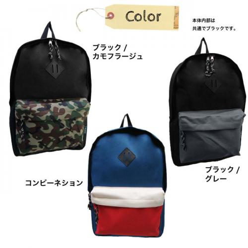 大人女子にむけた海外トレンドファッションとして、こちらのバッグは当通販オススメ品です♪