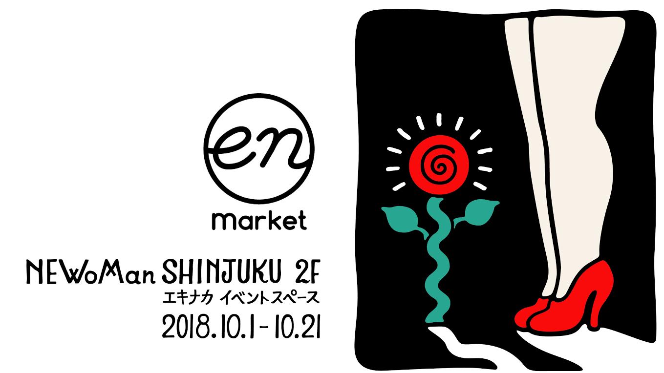 en market for NEWoMan SHINJUKU