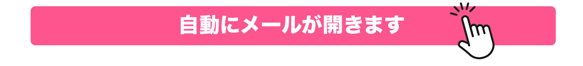 写真の送付方法　2種類