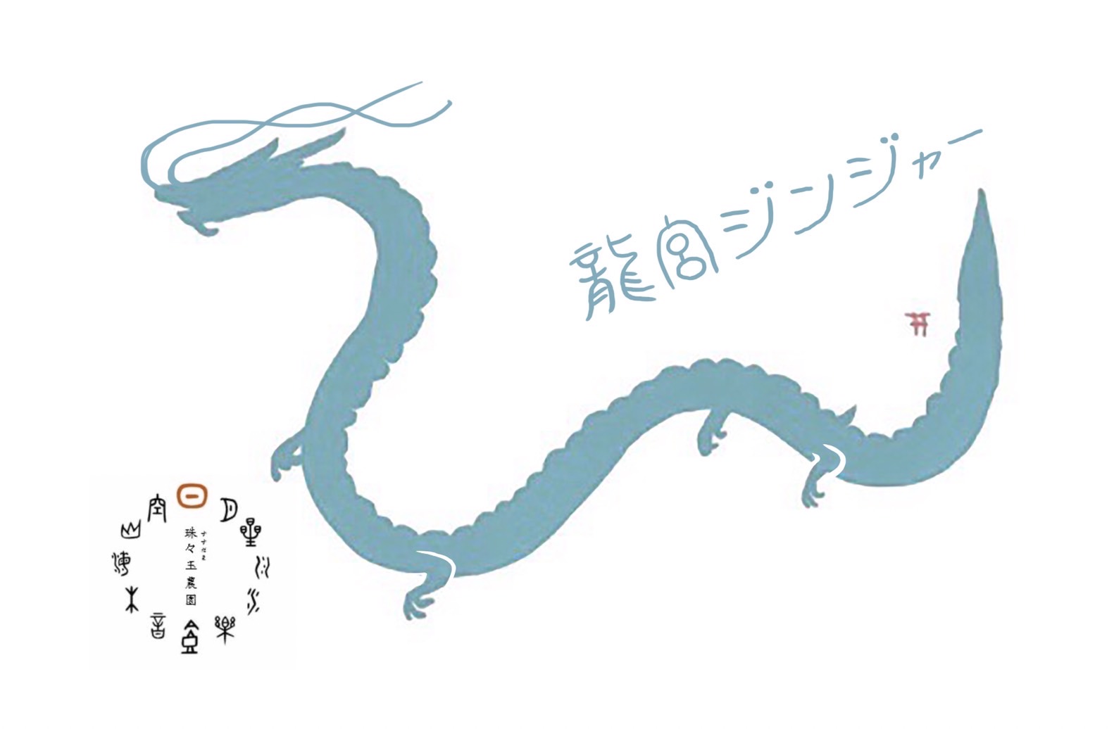 はじまりのはじまり