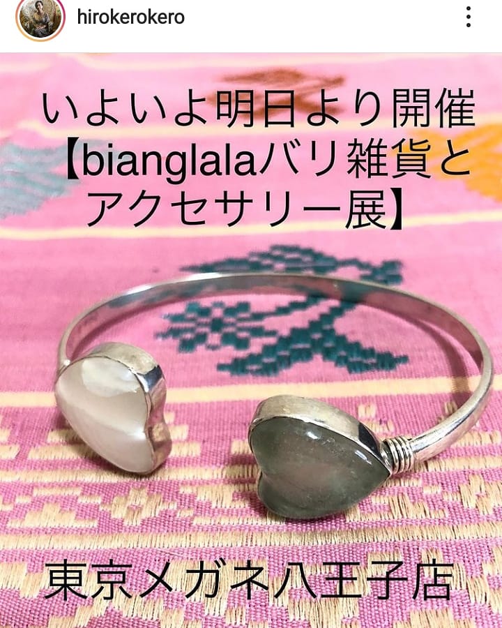 【bianglalaバリ雑貨とアクセサリー展】＃7月9日〜21日