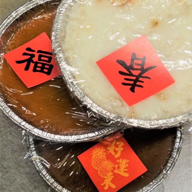 2026年台湾お正月お餅