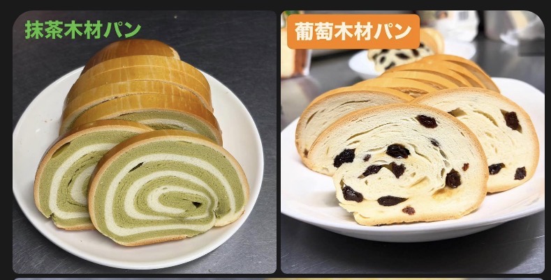 思い出の一品：木材パン