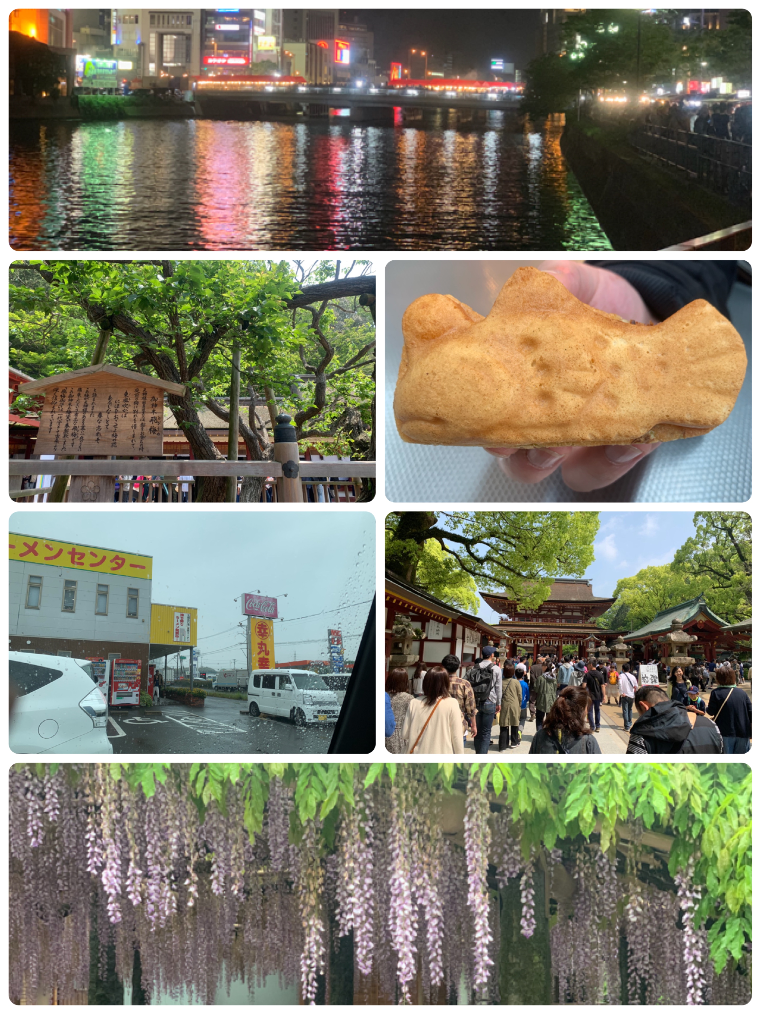平成から令和へ。