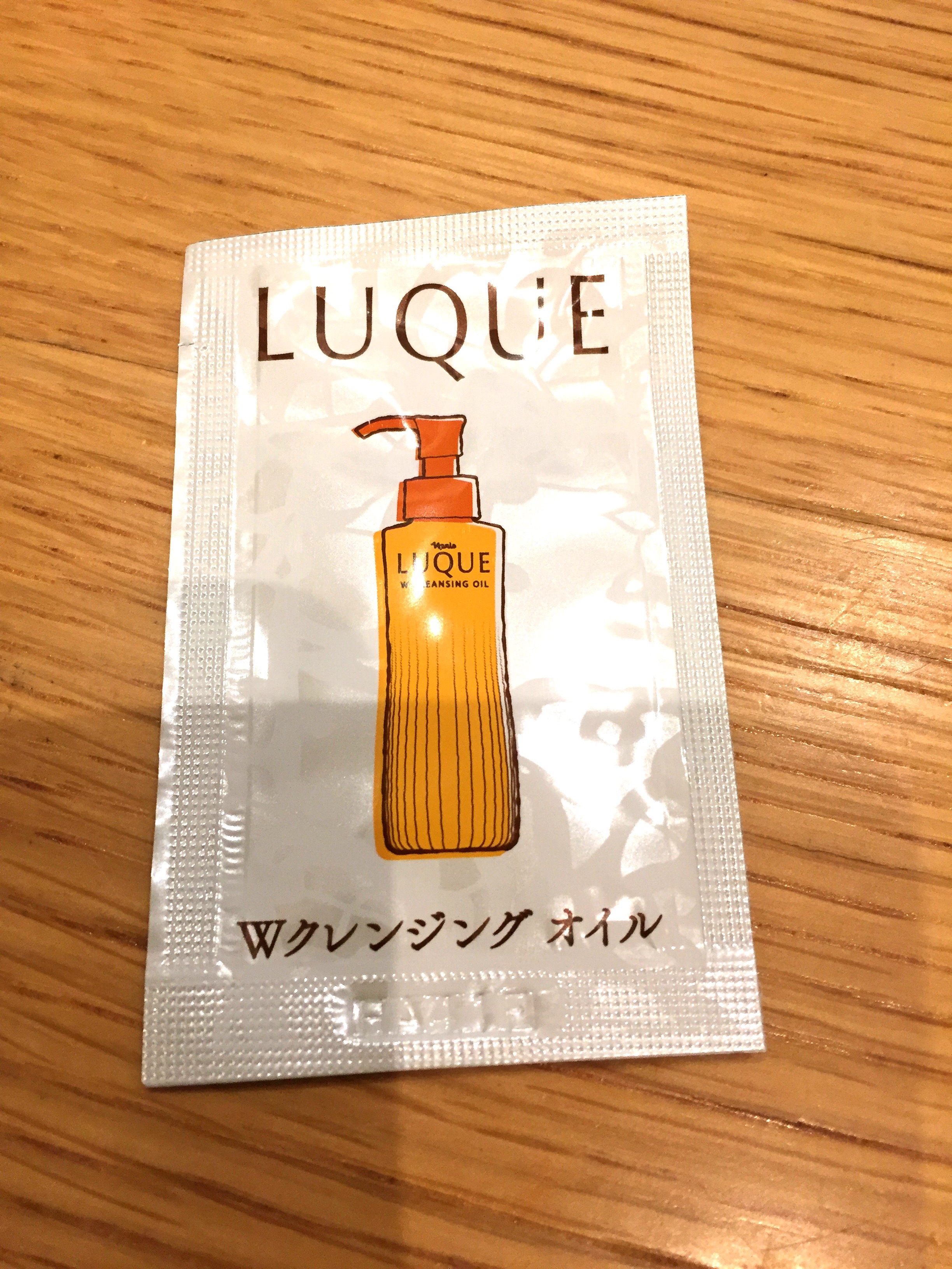 最近のお気に入り
