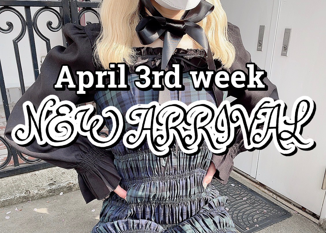 ❤︎ April 3rd week