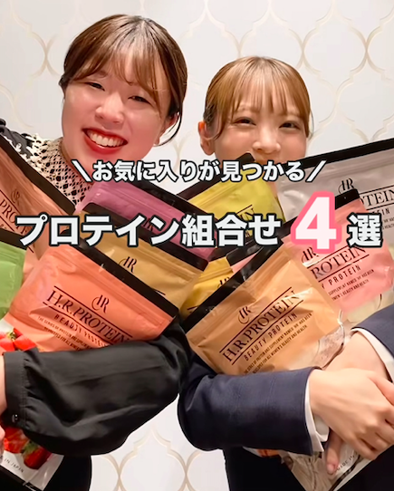ダイエットにおすすめプロテイン 効果的な飲み方