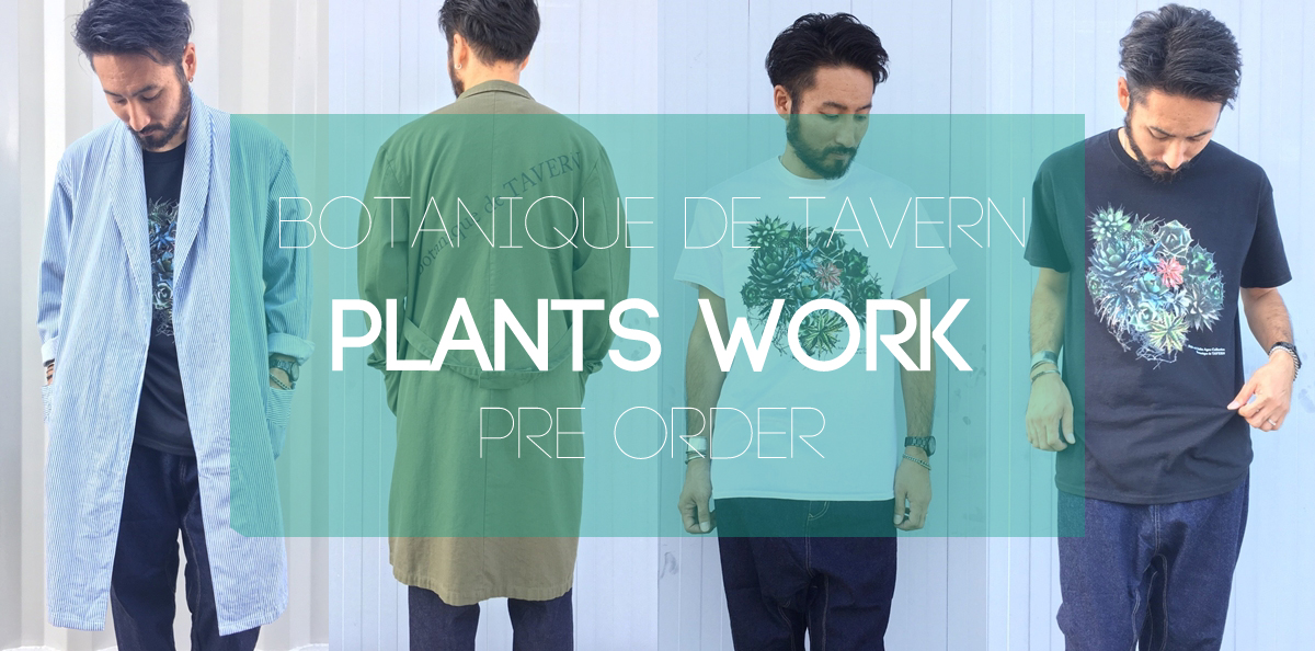 Pre Order | Botanique de TAVERN "Plants Work"シリーズ　