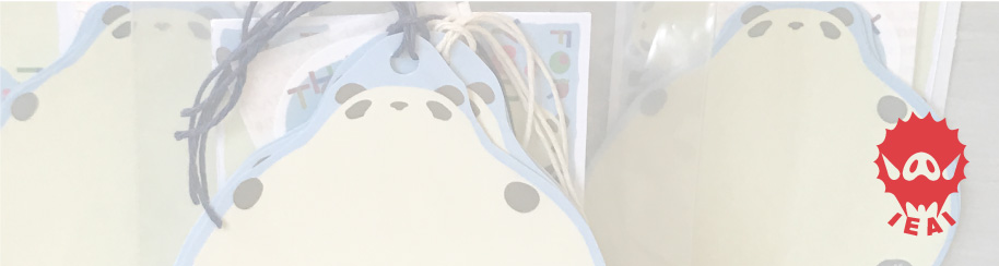 ホームページはじめました