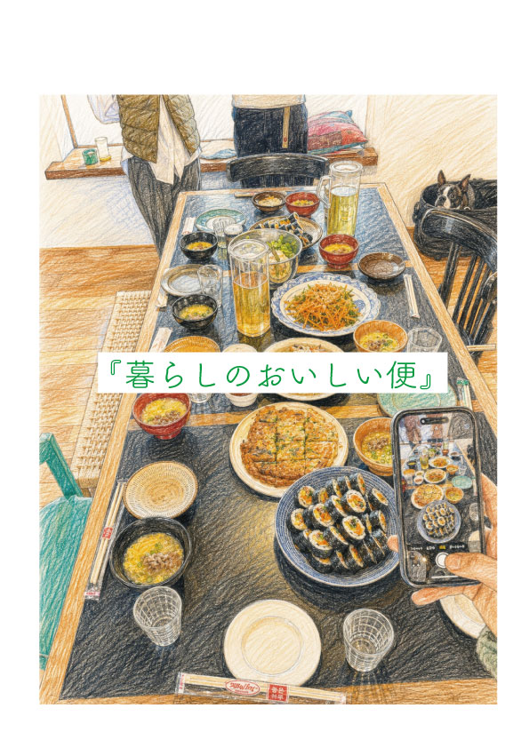 お久しぶりです。