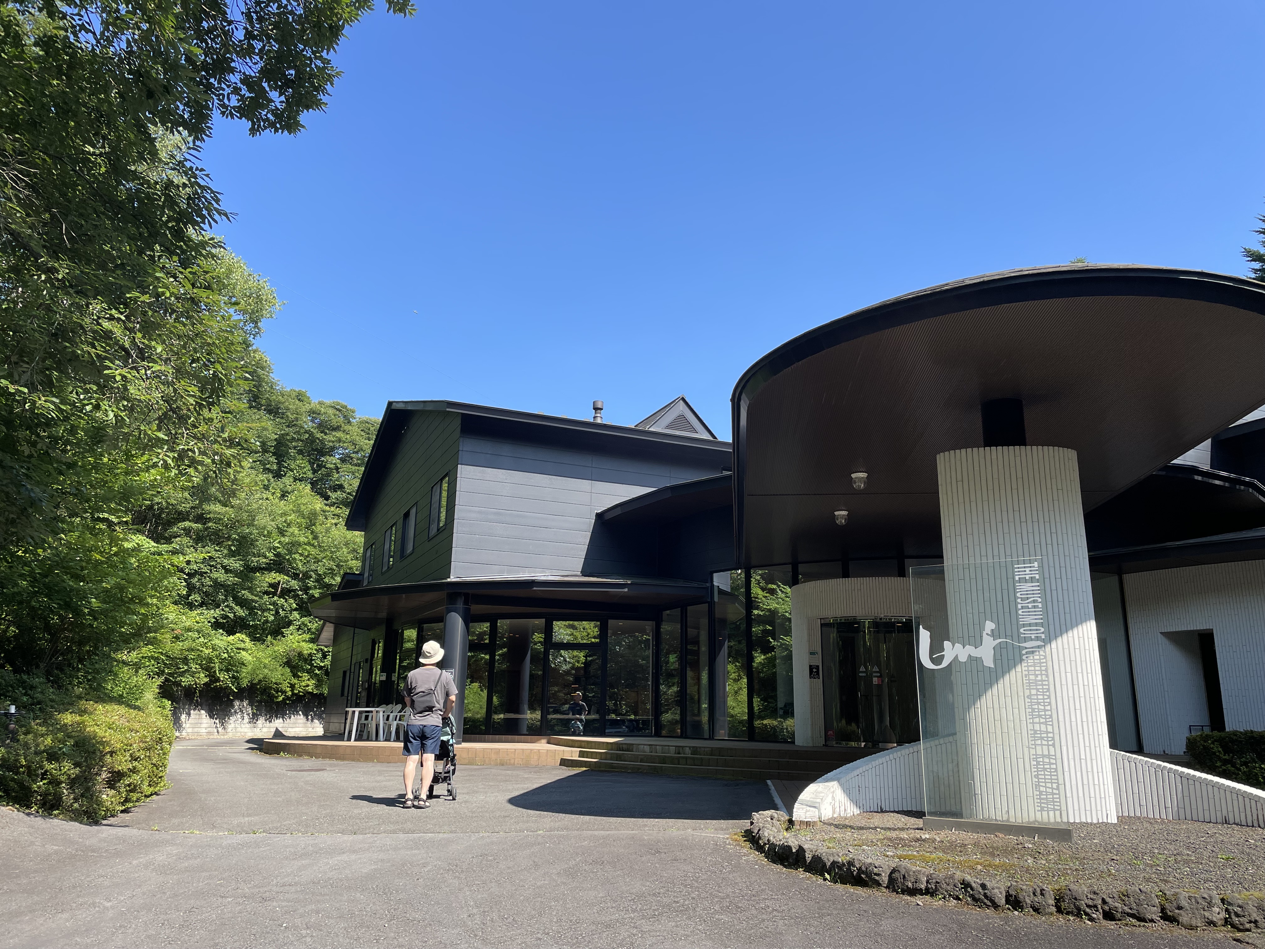 夏の旅/感じる　軽井沢現代美術館