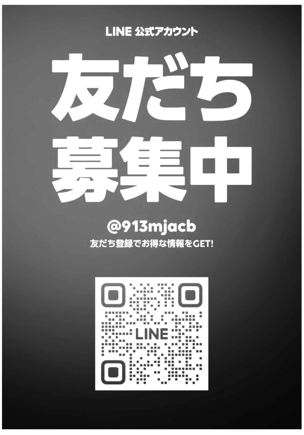 久しぶりに更新とお知らせ