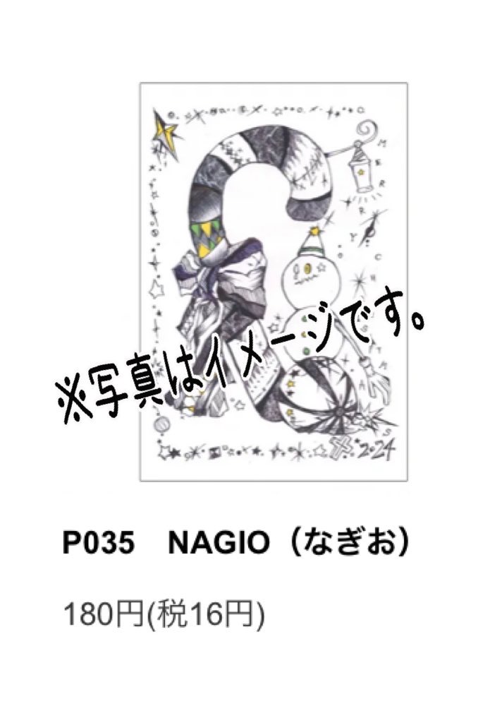 新デザインhappyChristmasparade.！！