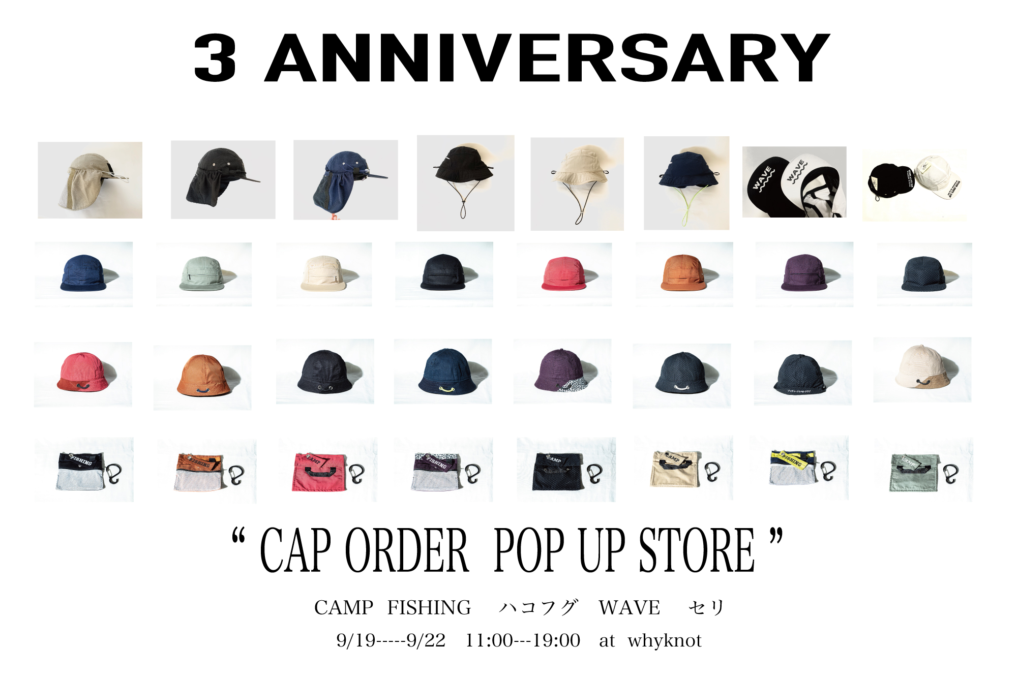 9/19-9/21﻿｜3rd ANNIVERSARY CAP OREDER POP UP STORE