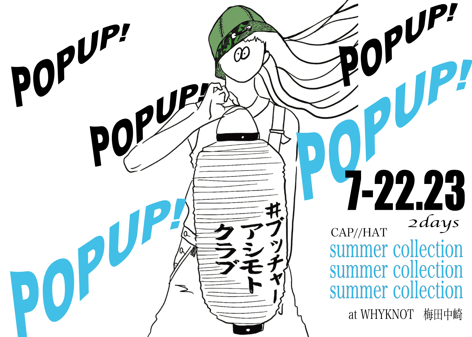 7/22-7/23﻿｜2DAYS Pop up store!!!