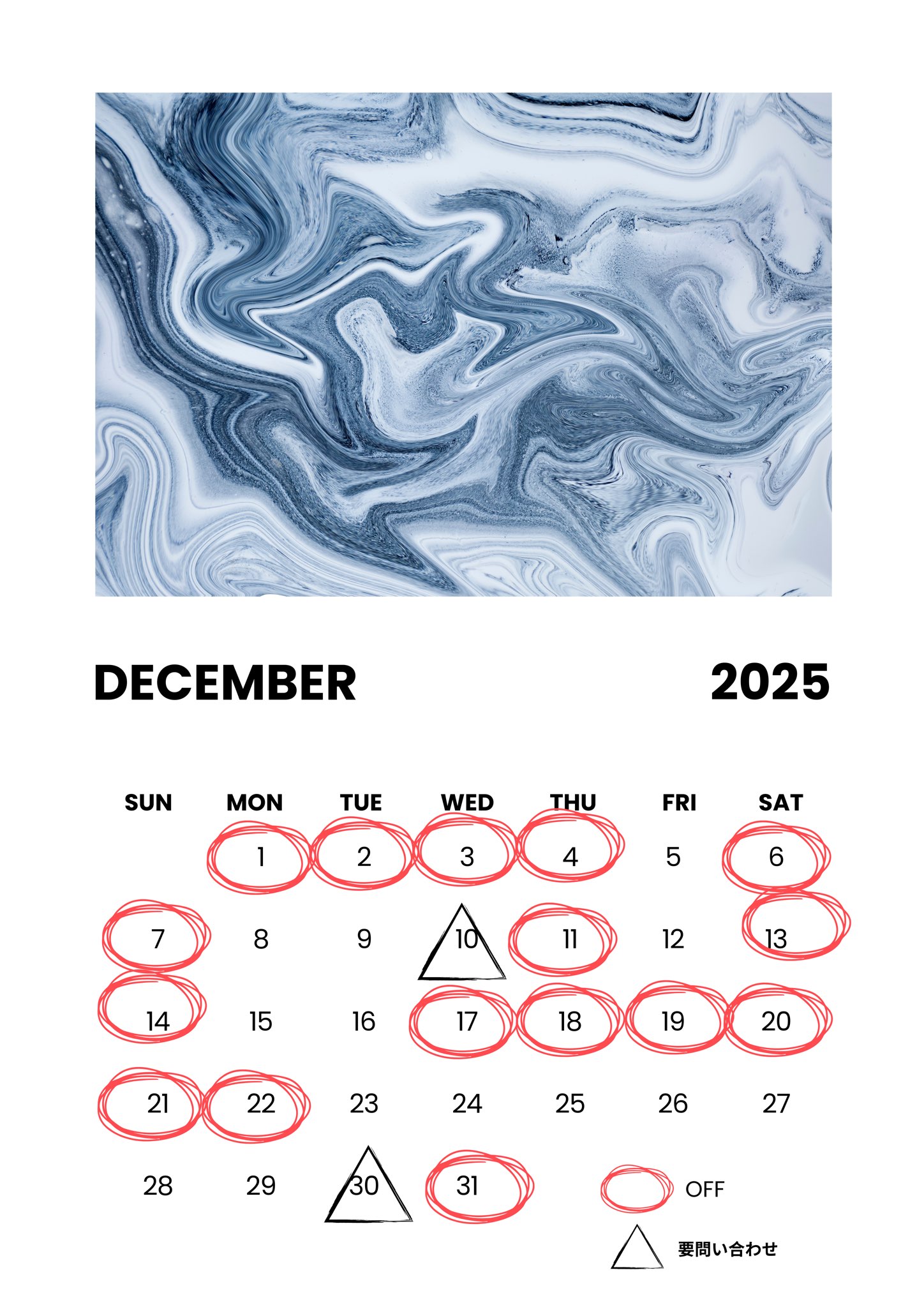 2025 12月schedule   / 訂正版