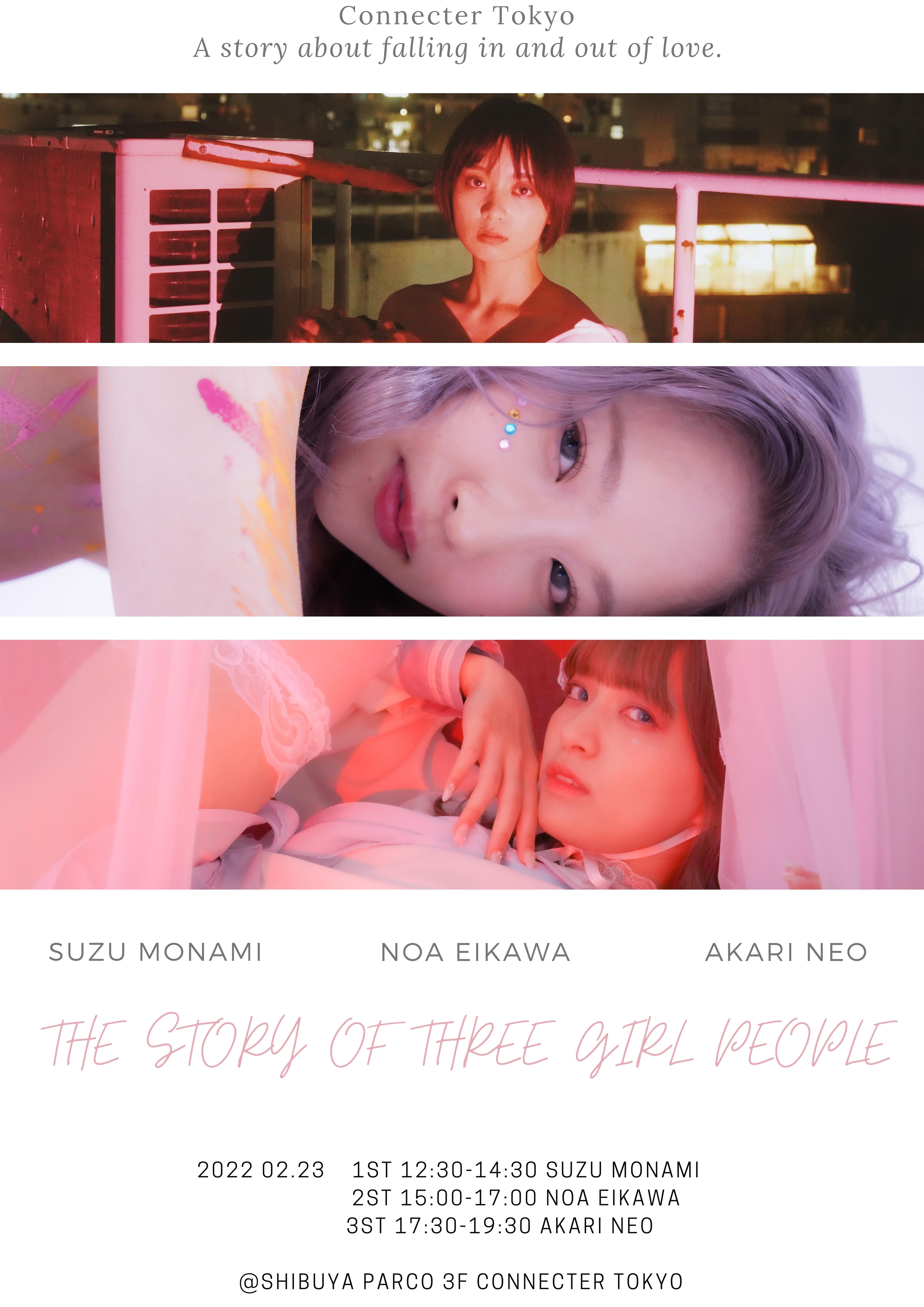 【evnt 】The story of three girl people　