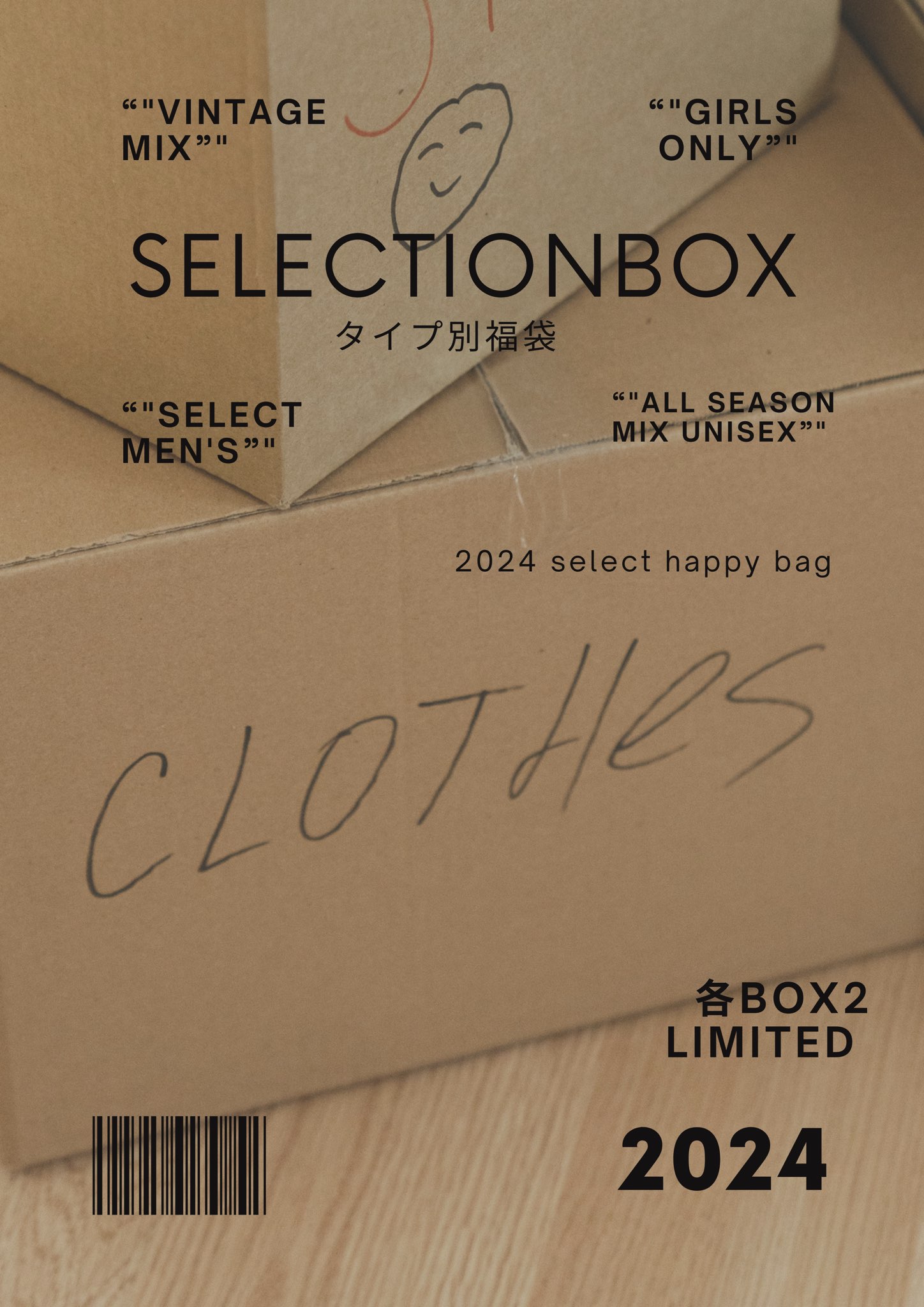2024 Connecter Tokyo 福袋　selection box 販売決定