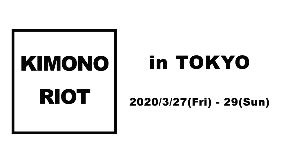 KIMONO RIOT in 東京・北参道（3/17-19）