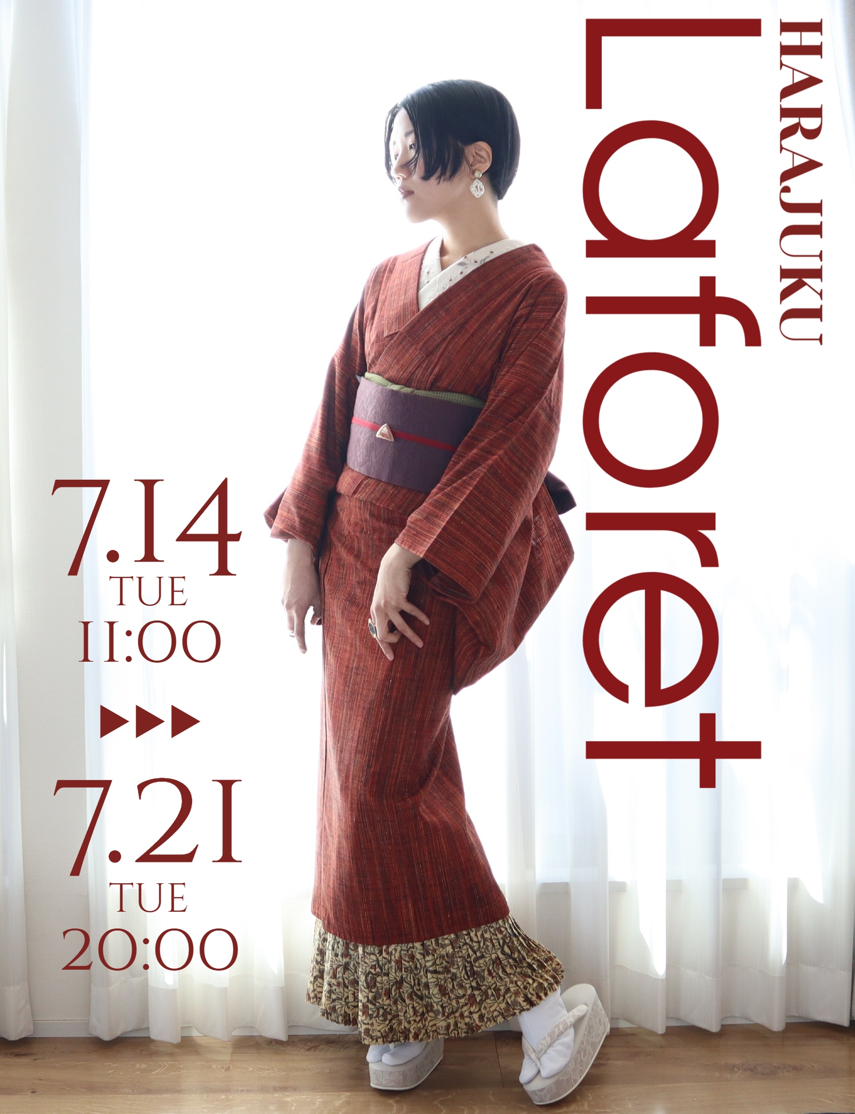 【Laforet HARAJUKU】7/14-7/21