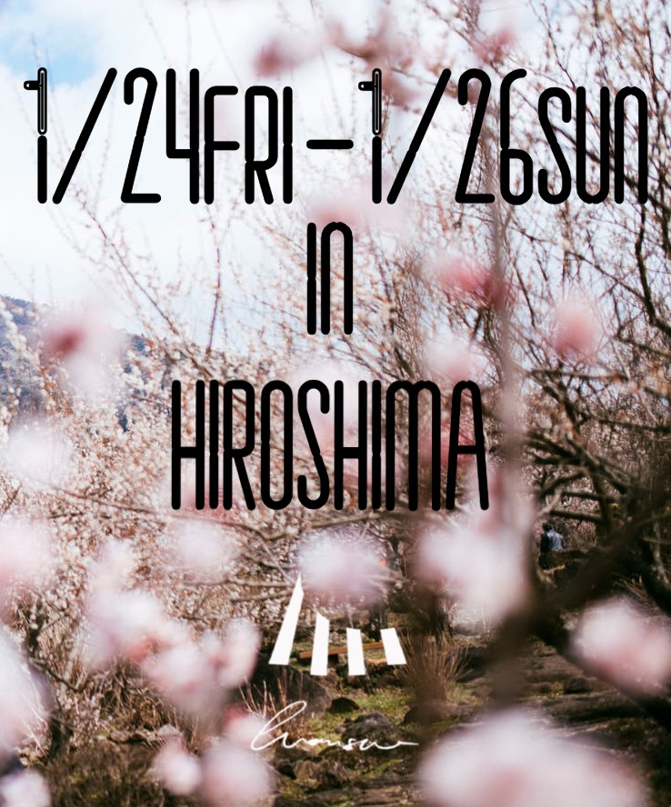【広島キモノグラース】1/24(金)ー 1/26(日)