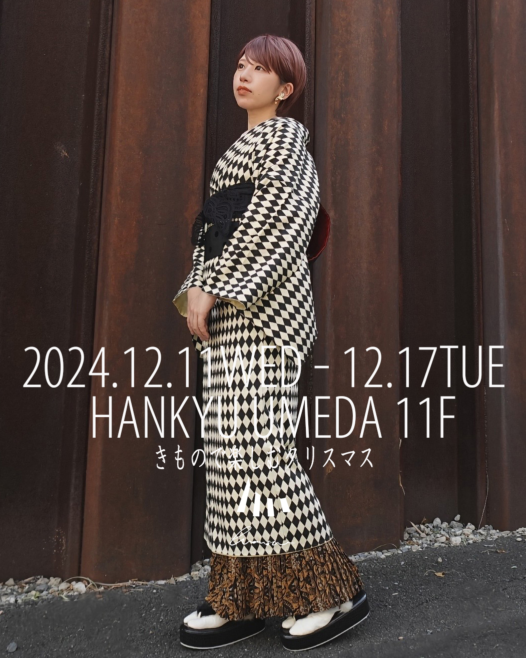 【阪急うめだ本店】12/11-12/17