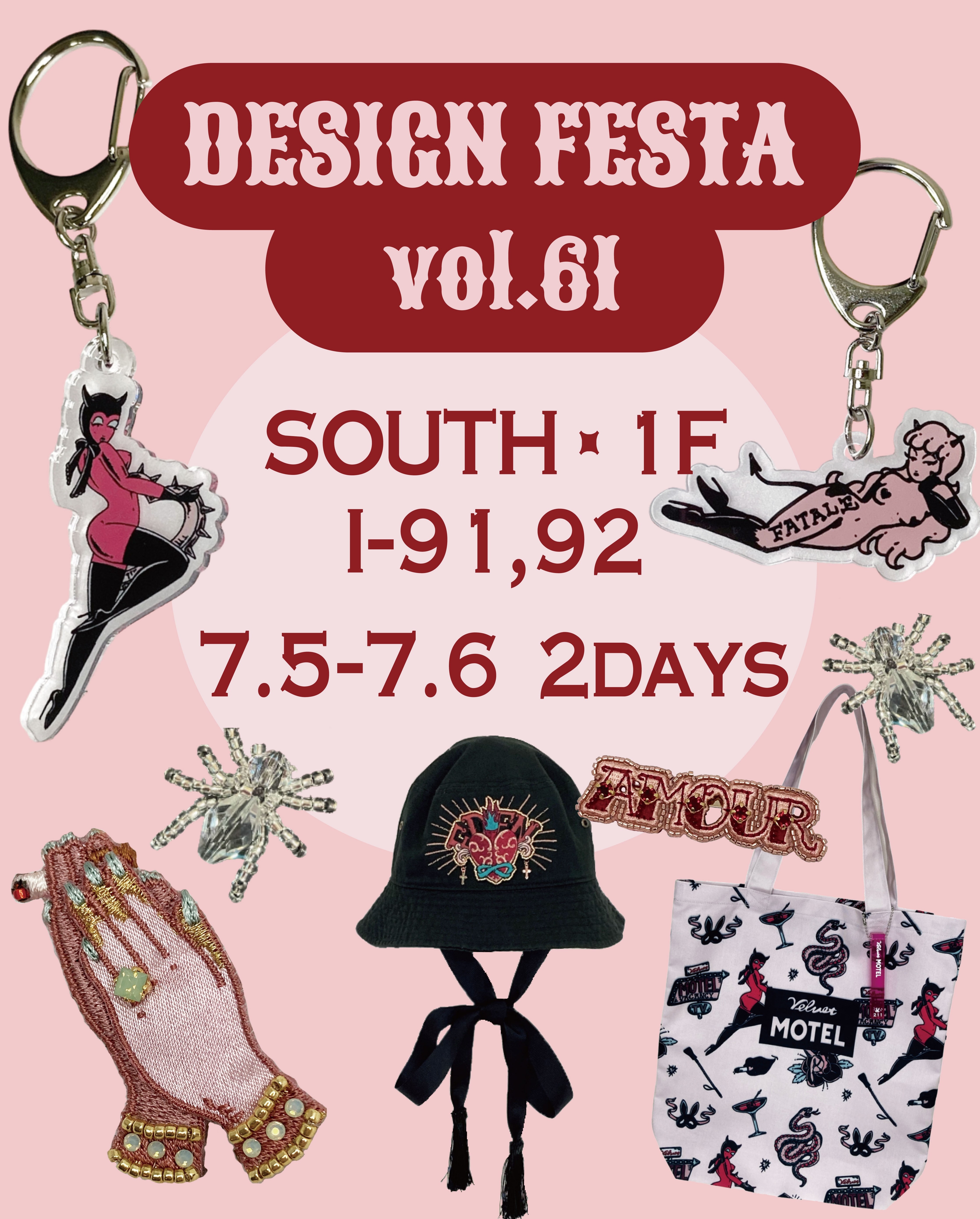 POPUP INFOMATION【6.4更新】