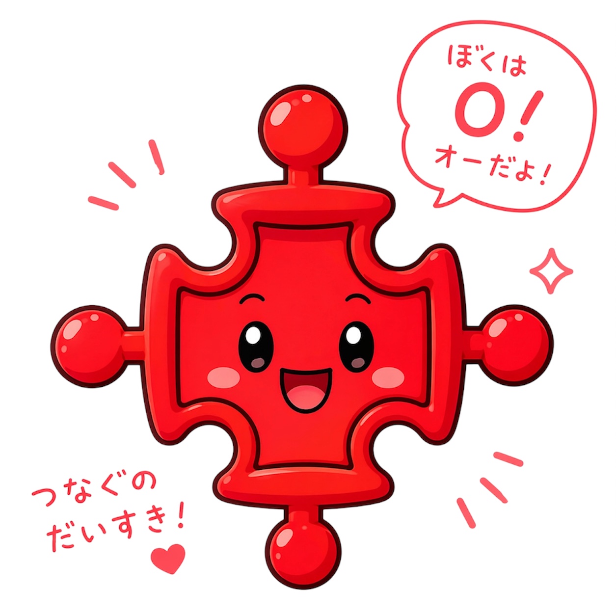一つの形だからこそ面白い!モレクルの楽しさと魅力。