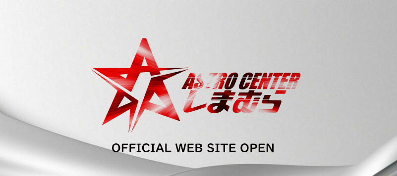 AstroCenter Web Site Open