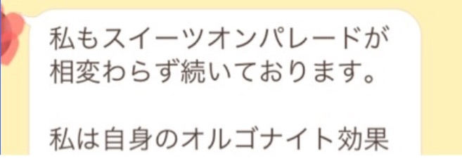 オルゴナイトご購入の方のご報告❤️スイーツオンパレード♪