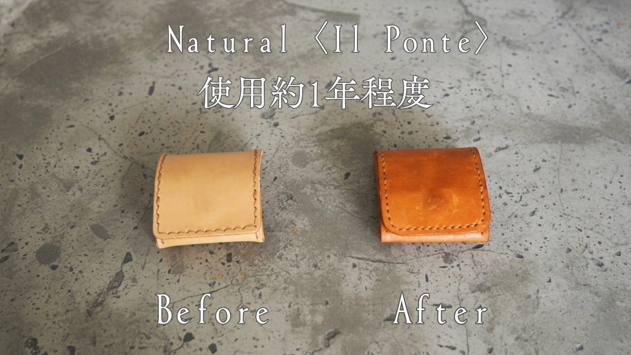 4U leatherで使用しているレザーについて