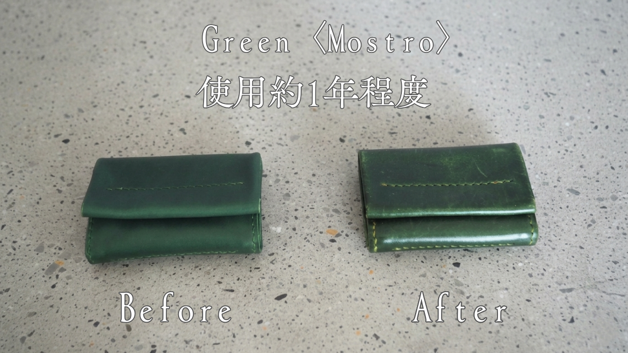 オイルレザーとプルアップレザー