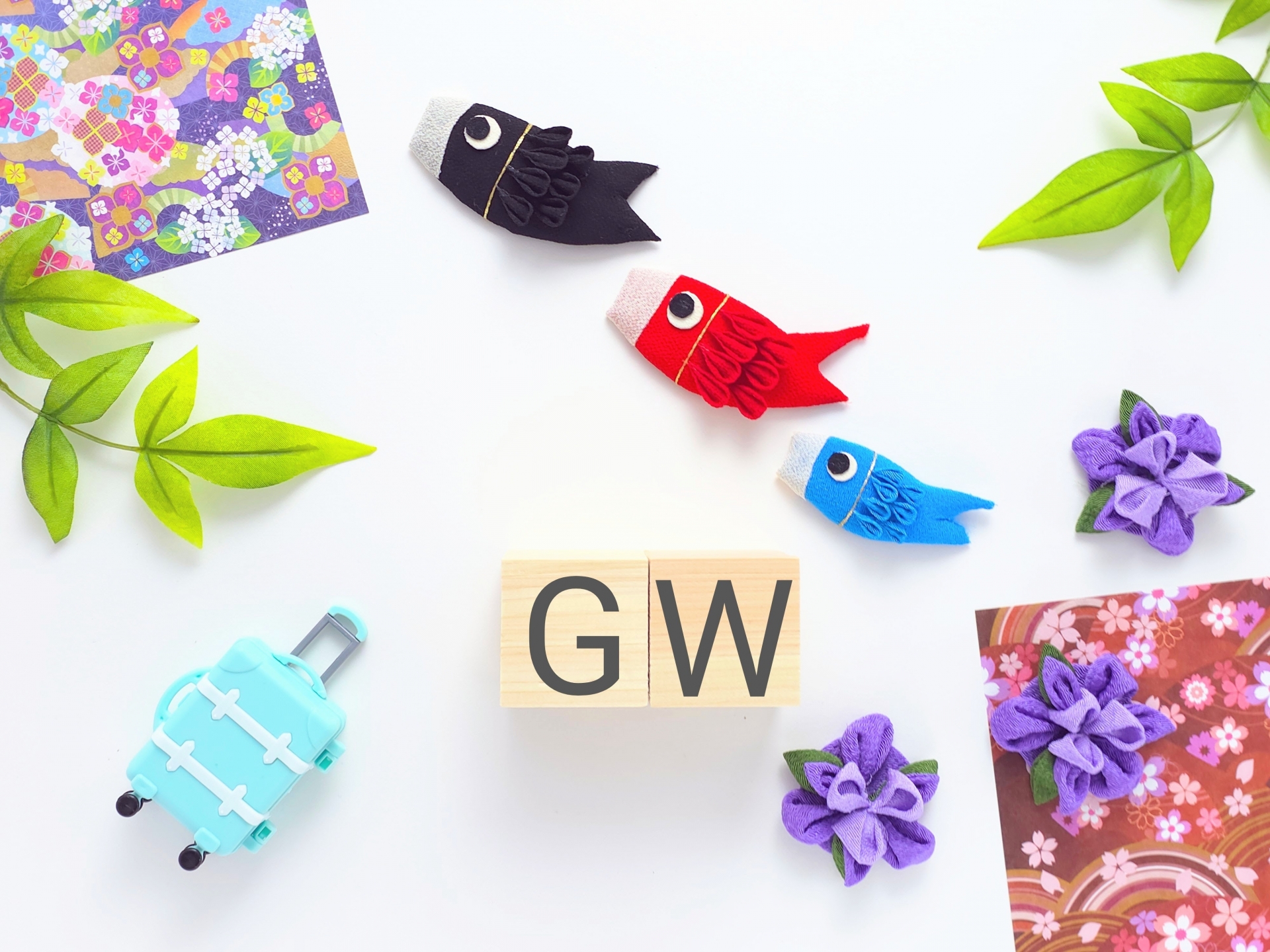 ゴールデンウィーク休業のお知らせ