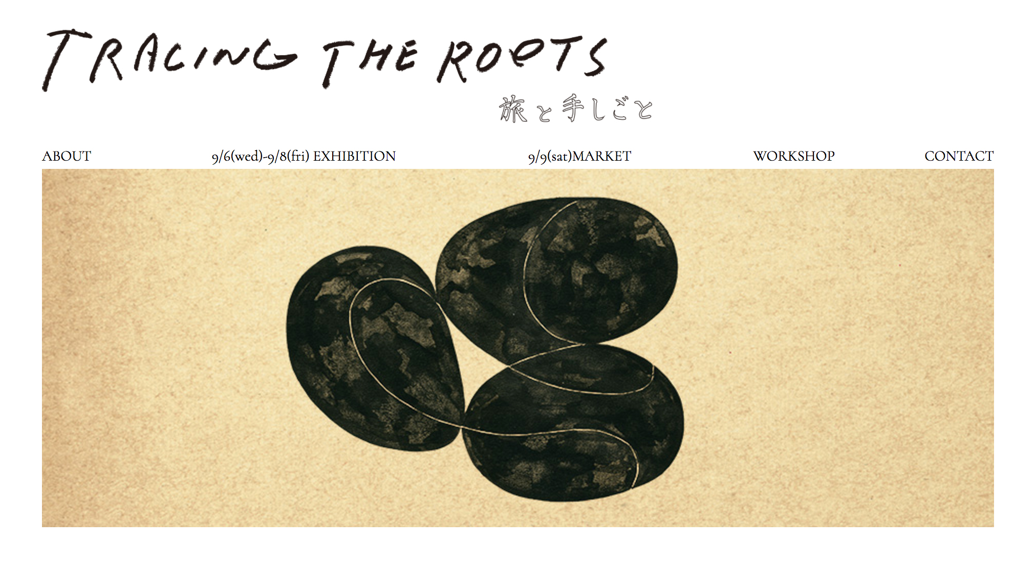 TRACING THE ROOTS 旅と手しごと
