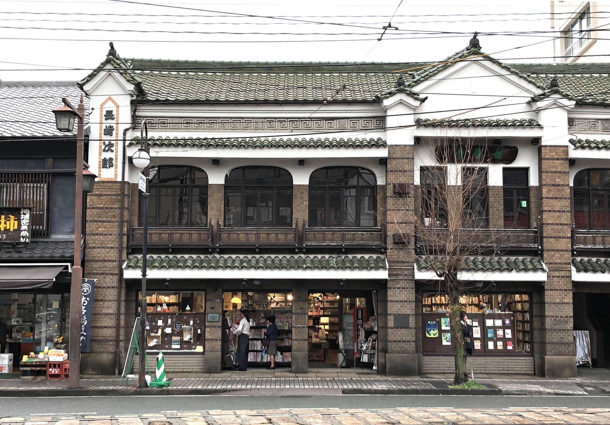 こんな街の本屋さんがあったなら　ー　長崎次郎書店
