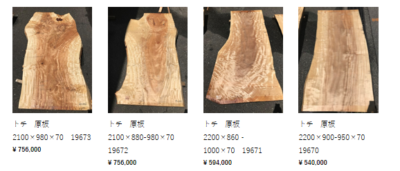【NEW】　オーダー加工の原板・多数入荷しました！
