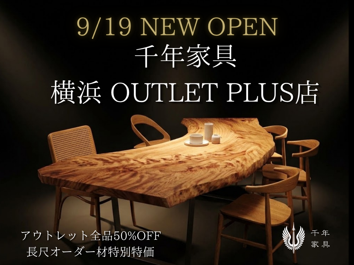 横浜OUTLET PLUS店 9月19日(土) NEW OPEN!! \オープニングセール開催決定/