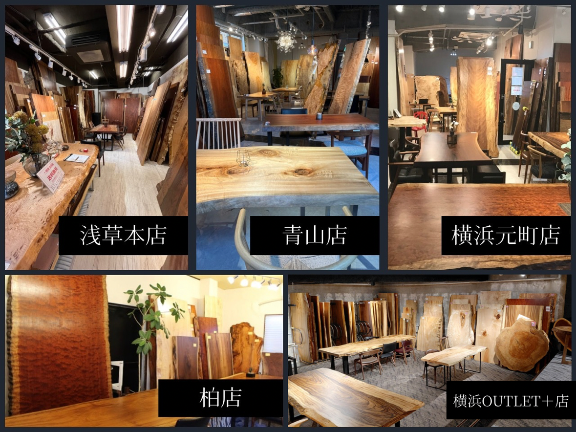 店舗のご案内~千年家具~