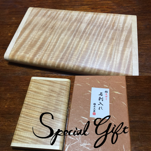≪来店特典・数量限定≫ 3Dカーリー栃の名刺入れ（18,000円相当）プレゼント！ 