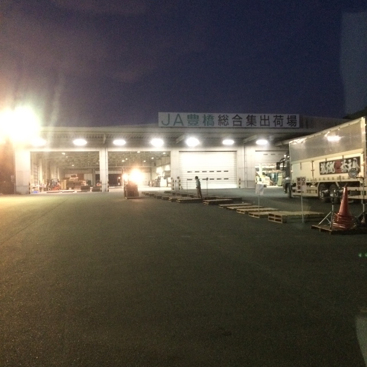 産地と共販について。