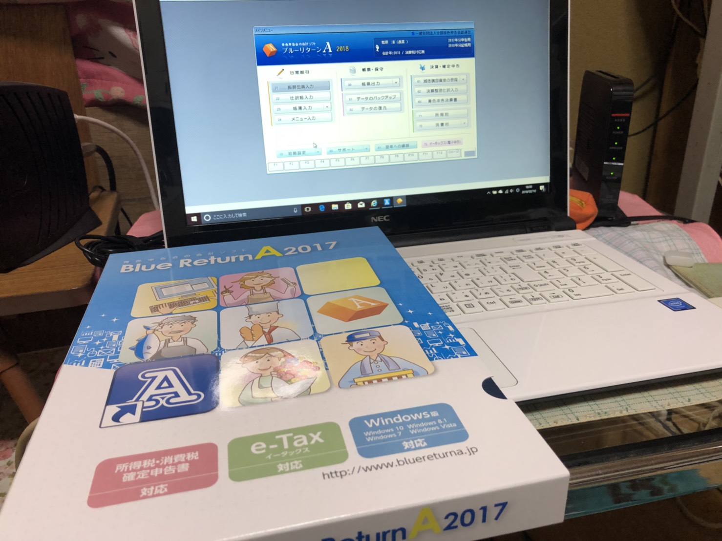 確定申告の時期！